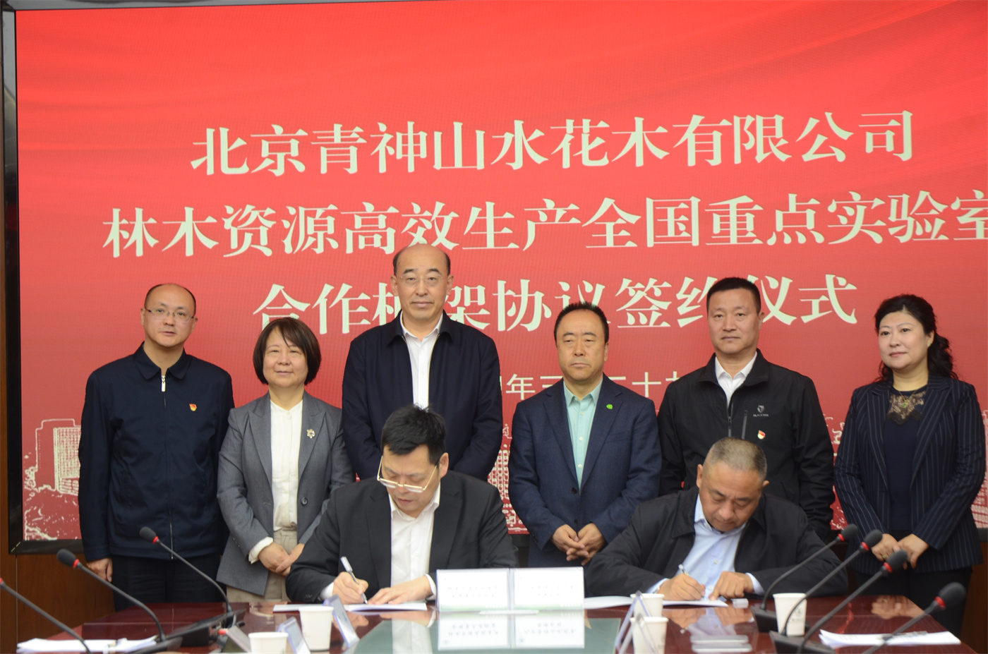 全国绿化奖章获得者推荐人选公示