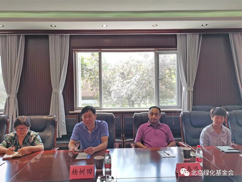 北林大“青神绿色奖学金”第二个十年启动